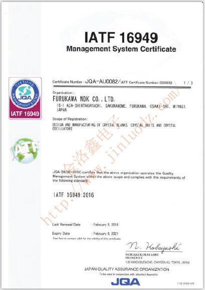 NX3225SA-25.000M-STD-CSR-3日本电波汽车级晶振IATF16949证书